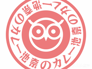 Chi Na Japanese Curry Omelette (Xi'an Sand Ship Mall Branch)