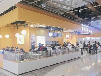 Pallette Handmade Pizza (Science Museum Flagship Store)