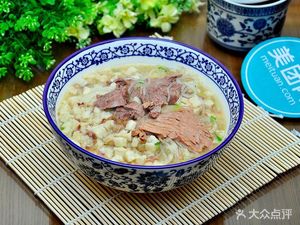 Baishengzhai Steamed Flatbread (Dream Park Branch)