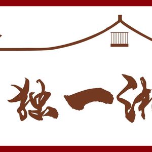 Unique Xiang Freshly Stir-fried Beef