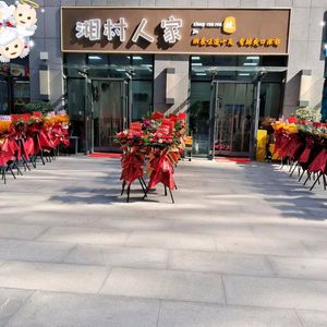 Jiao Xiang Unique Excellence