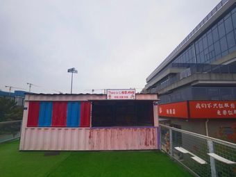 There is Li You Li - Fried Foods (Sports Park Branch)