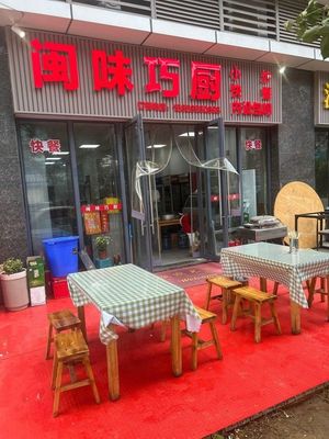 Min Cuisine Delicacies