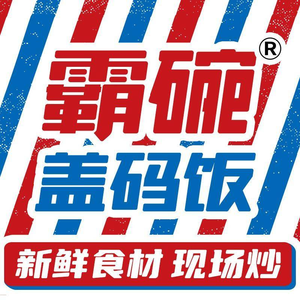 Ba Wan Gai Ma Fan (Jinye One Road Store)