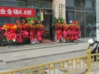 Xiang Yue Qing Self-Service Fast Food