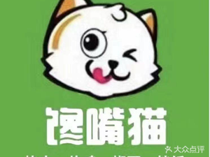 Chanzui Mao Sandpot, Stew Noodles, BBQ Rice (High-tech Zone Store)