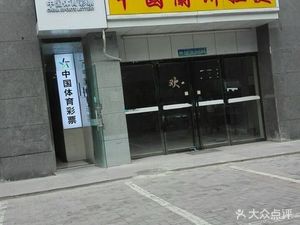 Lanzhou Lamian