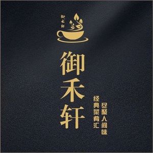 Yuhexuan (Jinye Road No.1 Branch)