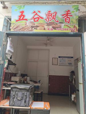 Wugu Piaoxiang Millet Porridge Pot (Zhangba West Community Store)