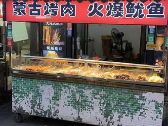 Mongolian BBQ · Spicy Squid