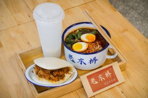 Lao Dong Qiao Spicy Rice Noodles & Steamed Buns (Jinye Store)
