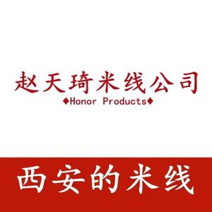 Zhao Tianqi Rice Noodles Company (Greenland Center Store)