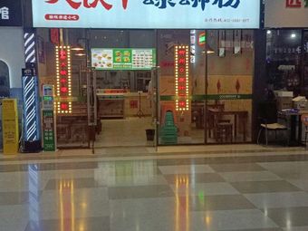 Xi'an Yanta District, Zhongda Five Road, Gaoke Shangdu