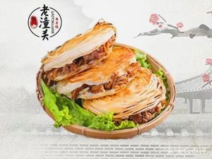 Old Tongguan Meat Bun (Zhangba Sixth Road Branch)