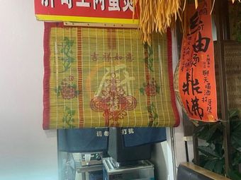 Bengge Wang Crab Hot Pot (Zhangle Store)