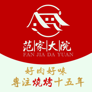Fan Jia Da Yuan (Greenland Central Plaza Branch)
