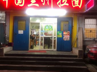 Lanzhou Hand-Pulled Noodles, China