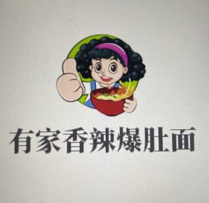 Youjia Bao Du Noodles (Dongtan Community Store)