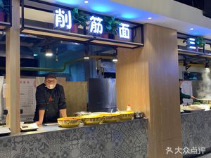 Xiao Jin Miian (Helu Catering Building No.1 Restaurant Store)