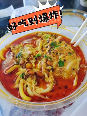 Stickys Sticky Northeast Pot Noodles (Yuanqizhai Community Branch)