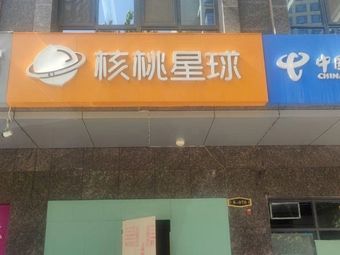Mu Jing Xin Pure Soup Beef Noodles