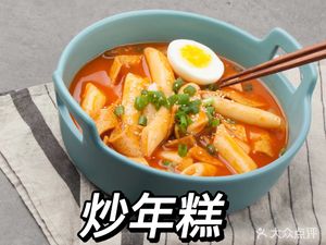 Bird Nest Buggy · Korean Late-Night Diner Ramen Hot Pot