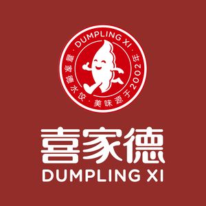 Xijia De Shrimp Dumplings (Holiday Mall Branch)