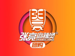 Zhang Liang Spicy Hot Pot (Xi'an Deng'er Road Branch)
