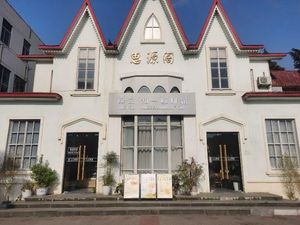 Yue Yue Coffee (Shi Da Yan Ta Campus Branch)