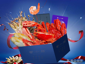 Miss Crab Seasonal Fresh (Qujiang Store)