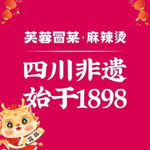 Furong Spicy Cold Noodles (Nanyao New Community Store)