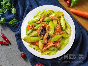 Chuawei Fang (Xian An Plaza Branch)
