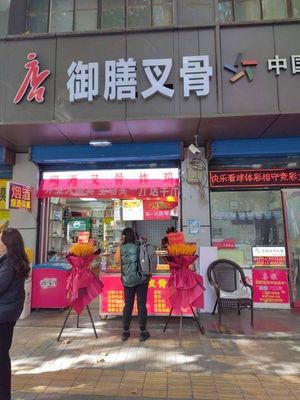 Imperial Stewed Pork Ribs (Xi'an University of Finance and Economics Branch)