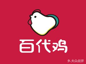 Baidai Chicken (No. 6 Qujiang Branch)