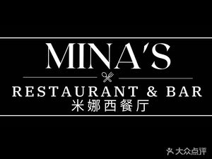 Mina's Restaurant & Bar
