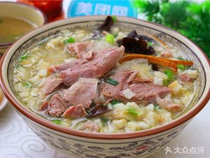 Yi Sheng Xuan Niu Yang Rou Bao Mo Guan (Chang Qing Fang Dian)