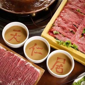 Tian Ren Ju Hot Pot (Cuigehua Road Branch)