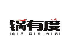 Kowayu Self-Service Rotating Hotpot (Xian An Plaza Store)