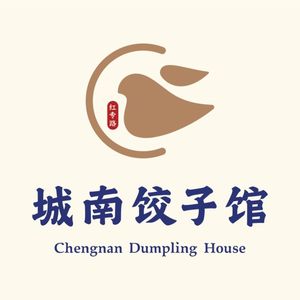 Chengnan Dumpling House (Qujiang No.6 Branch)