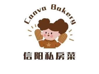 Xinyang Private Kitchen Gusi Goose Meat