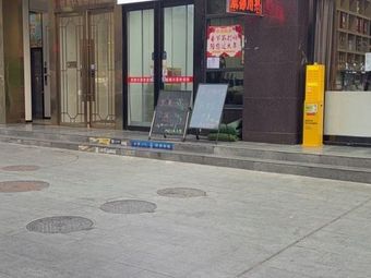 Hu Lao Yan Spicy Boiled Duck Products (Changying West Road Branch)