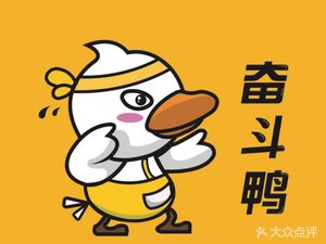 Doupeng Duck (Jinhuabei Lu Branch)