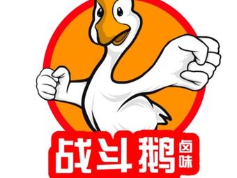 Goose Artisan Delicacies