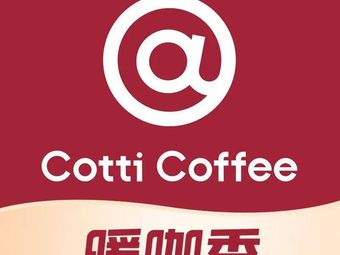 Kuddi Coffee (Jinhua Road Tonghua Branch)