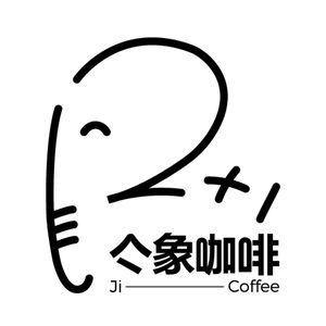 Ren Xiang Coffee (Wanhe City Branch)