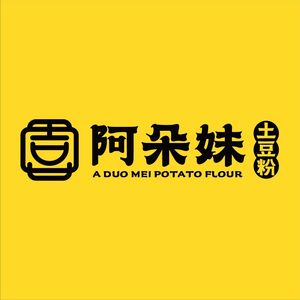 Xi Jia Potato Noodles (Wanhe City Branch)
