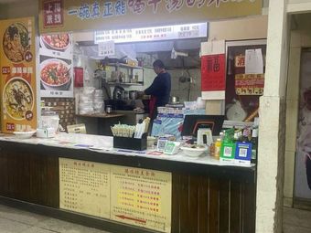 A Bowl of Rice Noodles That You Can Really Drink Dry
