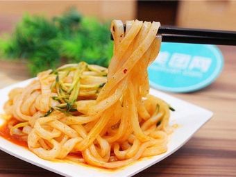 Hanzhong Hot Rice Noodles