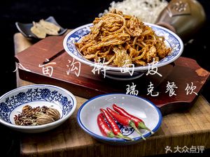 东站饺子馆·八亩沟擀面皮(胡家庙店)