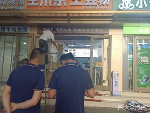Wang Mudong Potato Noodles (East Station Road Branch)